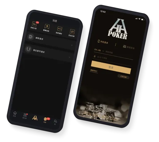 德扑圈网页版登录入口 专业界面